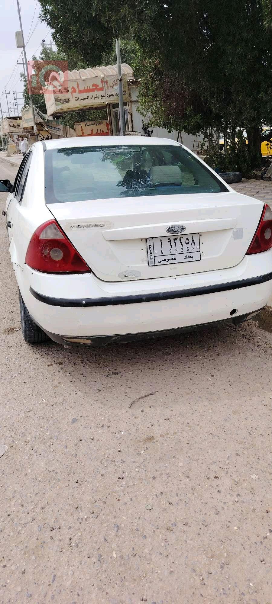 فۆرد موندیۆ